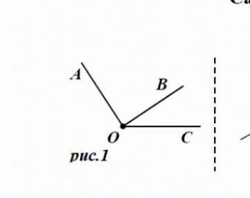 Б) \ AOC, если \AOB=135° и \BOC на 37° меньше \AOC.