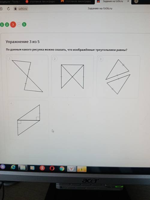 По данным кого рисунка можно сказать, что изображенные треугольники равны?