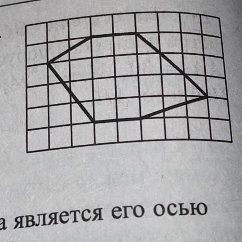 Найдите площадь шестиугольника, изобра- жённого на клетчатой бумаге с размером клетки 1 см x1 см. от