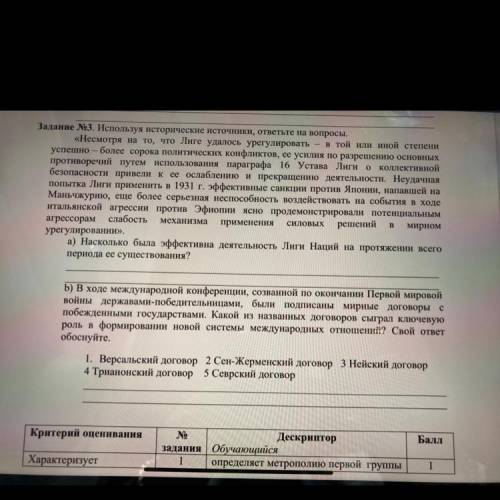 , оч благодарна . Если , станешь крутом челом, которого никто не забудет) Номер 3б сделать!