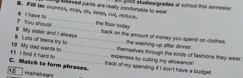 это варианты слов( express, mop, do, keep, cut, reduce.) 6 I have to the floor today. 7 You should