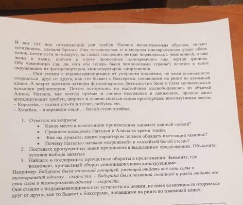 помагите помагите помагите помагите помагите помагите помагите помагите помагите помагите помагите п