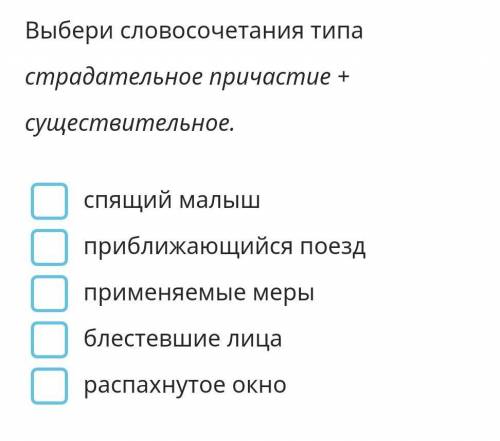 . Отвечайте правильно. ЗА СПАМ, БАН!