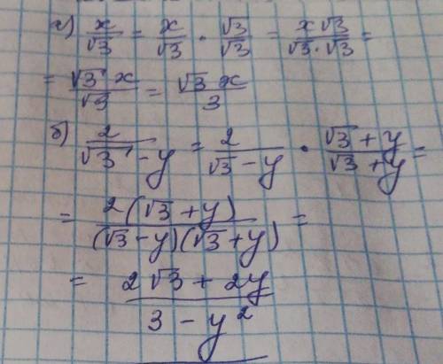 Освободитесь от иррациональности в знаменателе дроби а. x/√3 б. 2/√3-y