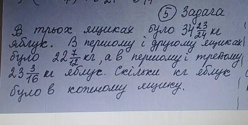 с задачей у меня осталось 5 минут