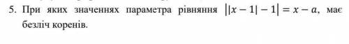 задание на украинском языке