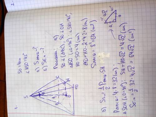 1. Высота правильной четырехугольной пирамиды равна 4 см, а ее апофема образует с высотой угол 45 °.