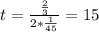 t=\frac{\frac{2}{3}}{2*\frac{1}{45}}=15