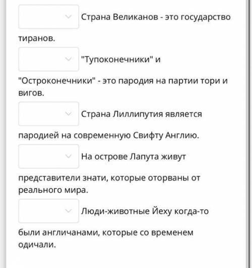 УКАЖИТЕ ИСТЕНОСТЬ ИЛИ ЛОЖНОСТЬ , если не знаете не нужно отвечать, таких сейчас банят всем кто