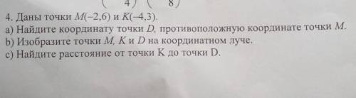 , чтобы правильно было , это сор !