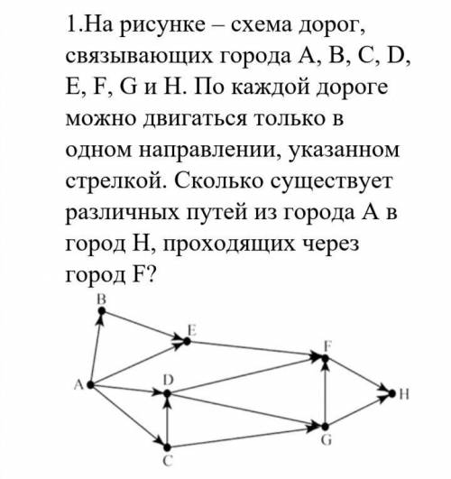 с задачей по информатике... кому не сложно) 9 класс