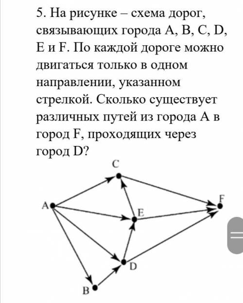 с 2 задачами по информатике) заранее )