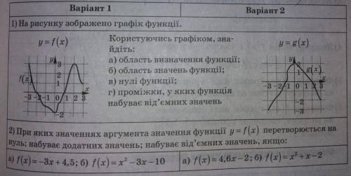 Решение и объяснение , я просто не понимаю. Задания на картинке.