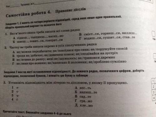 виручите меня мне надо до 16:00 сделать работу сегодня 23 октября 2021 за ранее огромнейшее )))