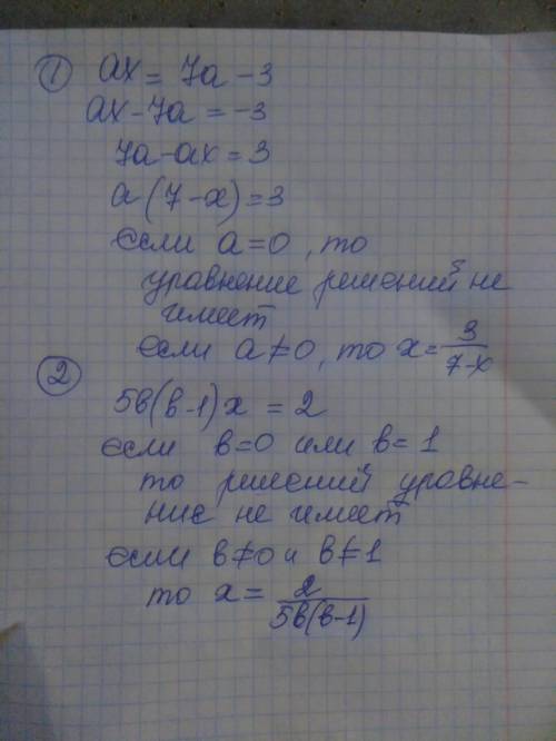 Линейное уравнение с параметром 1) ax = 7a-3 2) 5b (b-1) x = 2