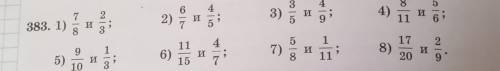 383. 1) 5) e ( 100 | и . и — 1 - со 6) e И и - а - 7) a 3) ca о | о са | Со E) – е! - 8) og 4) 20 oo