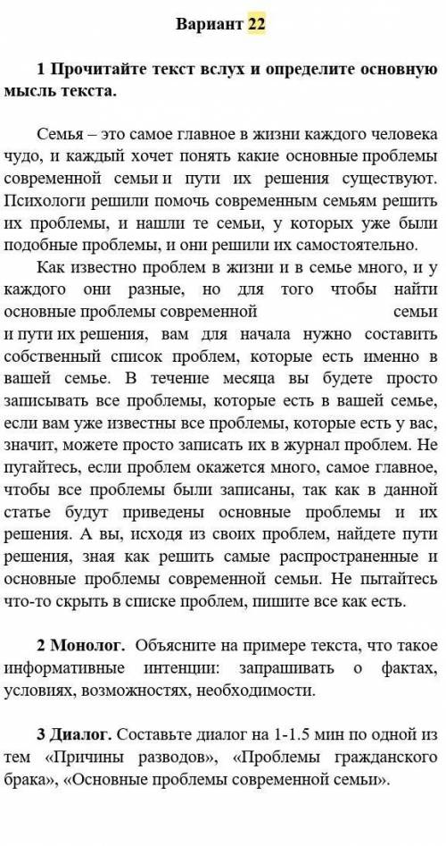 Найдите мне в этом тексте запрашивать о фактах, условиях возможностях, необходимости