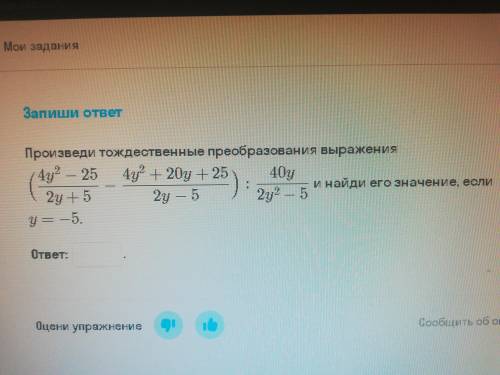 Всем привет решите задания