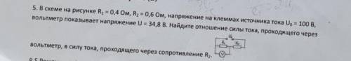 В схемме на рисунке R=0,4 Ом,R=0,6 Ом, напряжение на клеммах источника тока U0=100 в, вольтметр пока