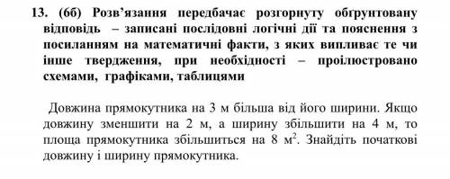 С домашним заданием моей сестры ( я не могу сейчас её выполнить потому что у меня подготовка к контр