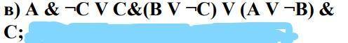 Здравствуйте , упростить логические выражения: в) A & ¬C V C&(B V ¬C) V (A V ¬B) & Сз) ¬