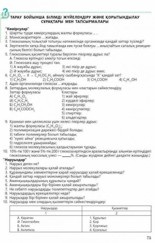 ,это у моего брататакое задание,а мы не понимаем.