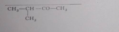 назовите вещество по номенклатуре IUPAC.