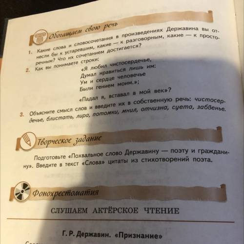 ТВОРЧЕСКОЕ ЗАДАНИЕТворчемкое задание ТВОРЧЕСКОЕ