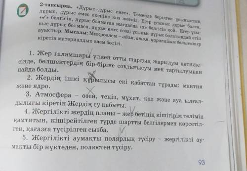 не обряшейте внемание на галучку и крест это не правильно