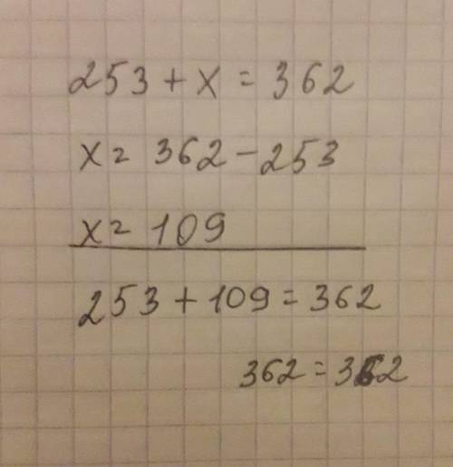 253+x= 362 решить значение выразу