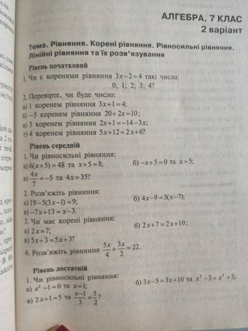 Номер 2 поледнее и номер 3