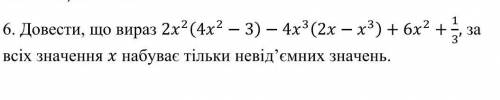 ето решить, последнее.7класс алгебра