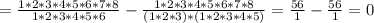 =\frac{1*2*3*4*5*6*7*8}{1*2*3*4*5*6}-\frac{1*2*3*4*5*6*7*8}{(1*2*3)*(1*2*3*4*5)}=\frac{56}{1}-\frac{56}{1}=0