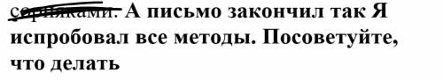 Сделайте синтетический разбор этого предложения , это сор, дам 10б