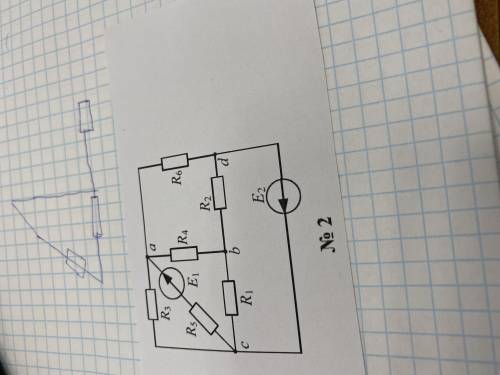 Перетворити схему до 2 або 3 контурів і розрахувати струми в усіх гілках схеми методом контурних стр