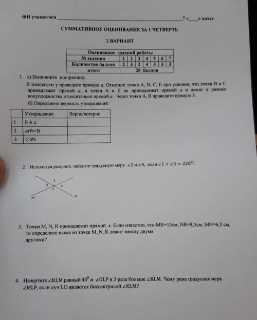 Всё на фото с двух сторон надо