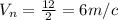 V_n=\frac{12}{2}=6 m/c