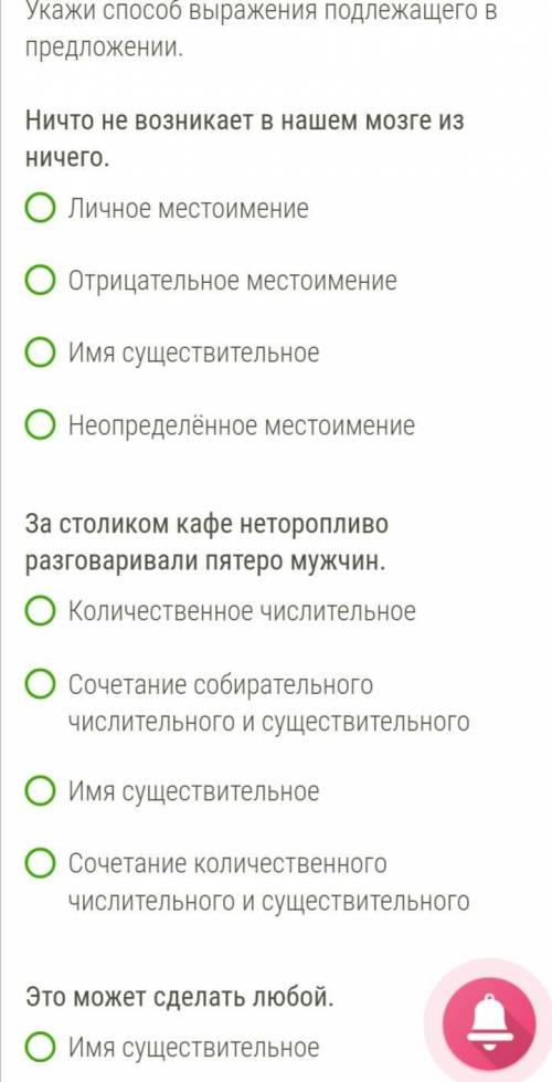 Последнее аналогично, извиняюсь, просто не полностью влезло в экран .