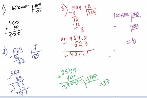 3 Столбиком Вычисли.-45 000 : 100 + 50567 - 623:7 +1362.9 - 928:2(3 599 + 101): 100825. 1000:10100 0