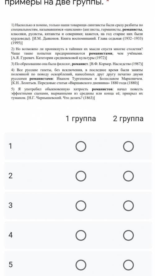 Национальный корпус русского языка (НКРЯ) – это информационно справочная система, основанная на собр