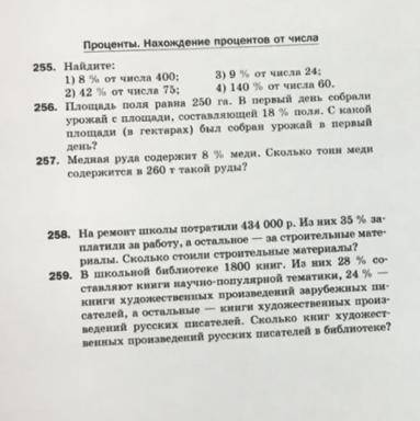 хотя бы то 255, 256 и 257 хотя бы то