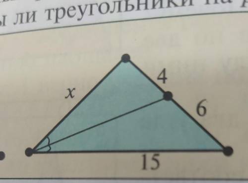 8. По данным рис. 8 найдите неизвестную сторону.