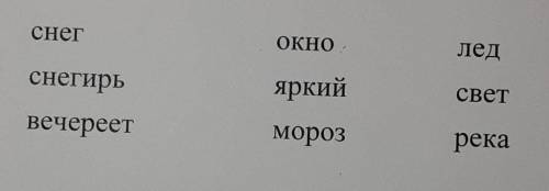 Составить три хокку со словами