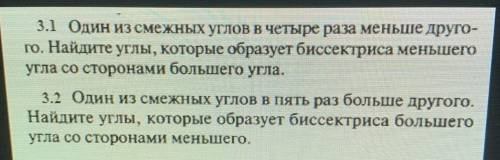 Подпишусь за верные ответы с решением на две задачи