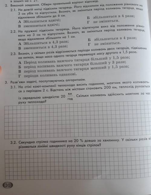 я не разбираюсь в ней это надо желательно всё мне скинуть..