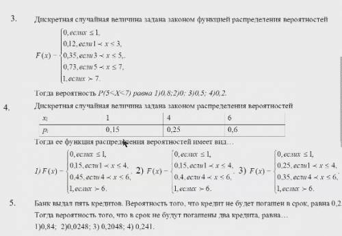 , с решением, Нужен полное решение и ответ