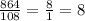 \frac{864}{108} = \frac{8}{1} = 8