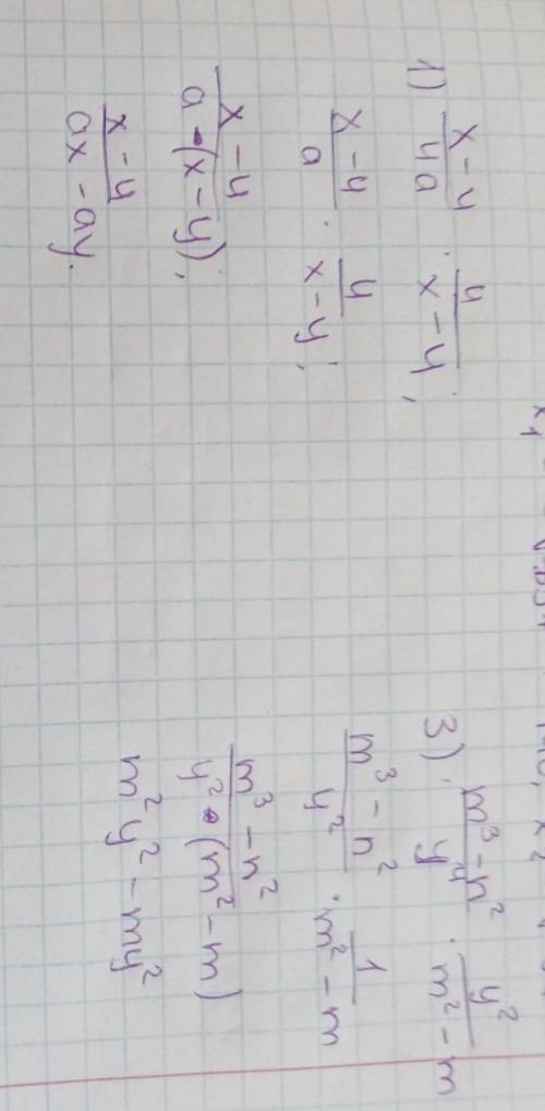 ДО ІТЬ 1. Знайдіть добуток (так само виконати множення): Виконуєте 1 і 3 2.Спростіть вираз (так само