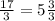 \frac{17}{3} = 5 \frac{3}{3}