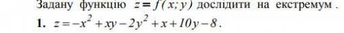 До іть дослідити функцію на скріншоті на екстремум.